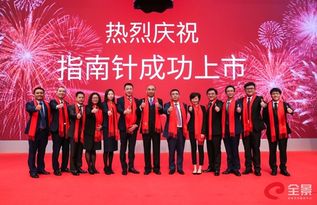 指南針 深刻理解市場變化，精準(zhǔn)提供信息分析與資訊服務(wù)