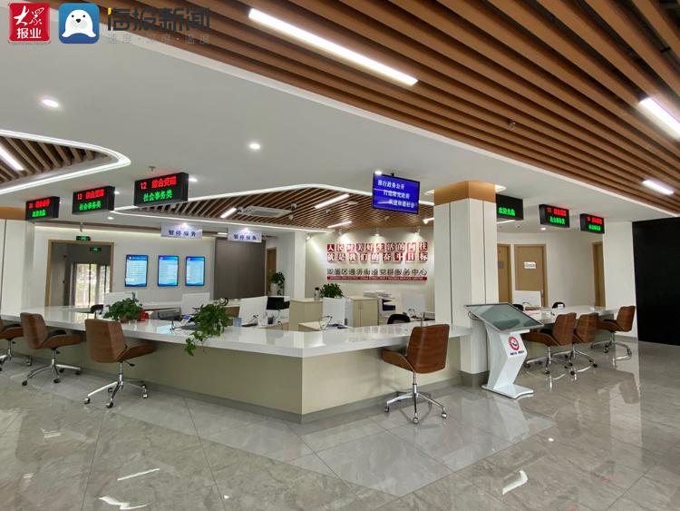 即墨推出'四個一'便民舉措，打通服務'最后一公里'