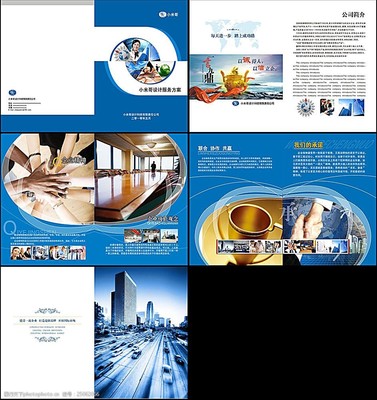 設計服務方案畫冊 全方位展現專業設計價值